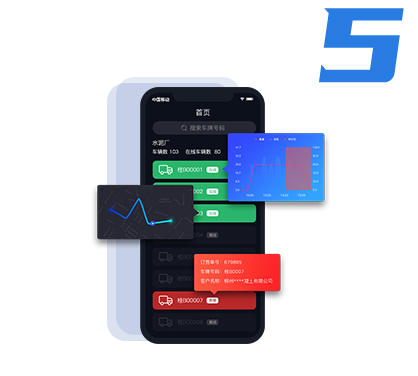 APP全程监控，任务事件实时上报，高效办公。